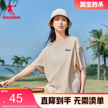 乔丹运动短袖T恤2025夏季新款女士纯色宽松休闲轻薄透气t恤衫简约