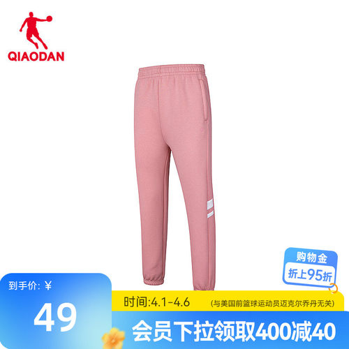 乔丹针织长裤女生优可丝休闲