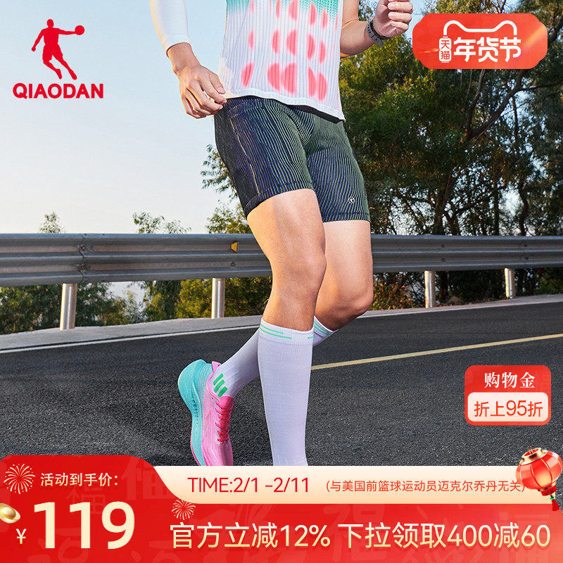 乔丹飞影紧身五分裤男2026新款跑步运动健身专业马拉松半弹短裤男