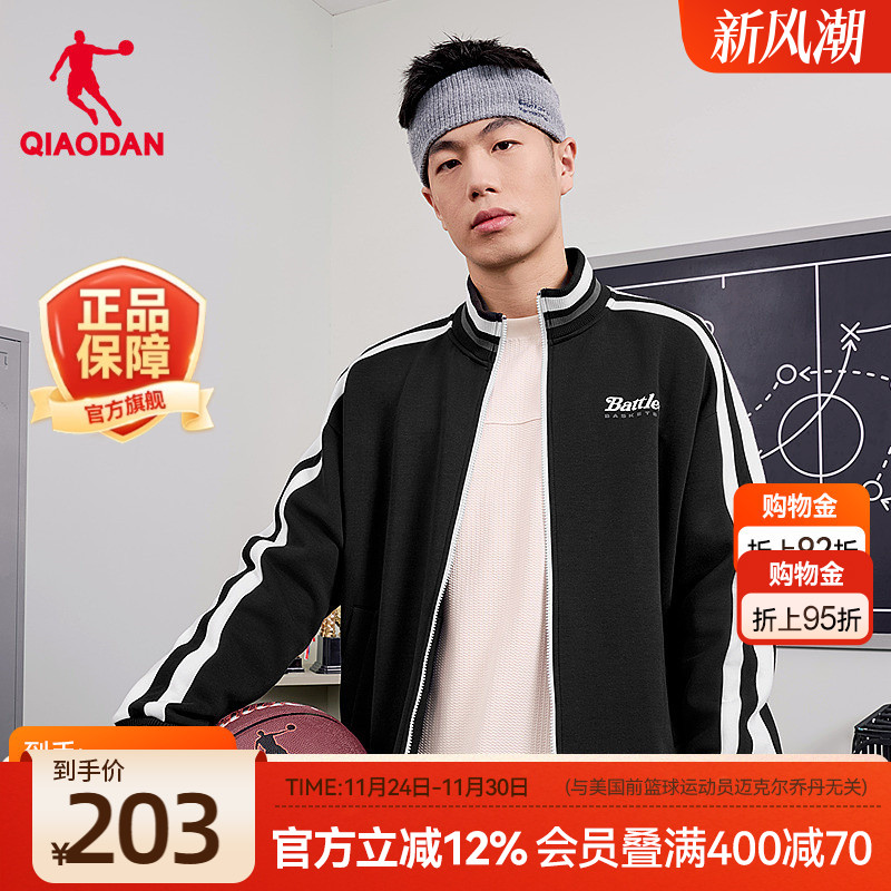 乔丹针织开衫男士秋季新款