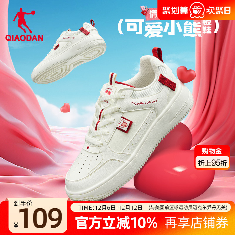 乔丹小白鞋情侣款女小白鞋板鞋