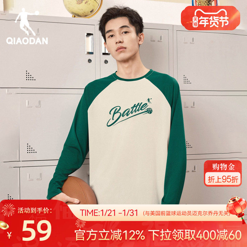 乔丹运动长袖T恤男2026春季新款美式插肩袖宽松休闲内搭针织上衣,运动服/休闲服装,运动T恤,淘宝优惠券,粉丝福利购,淘宝优惠卷