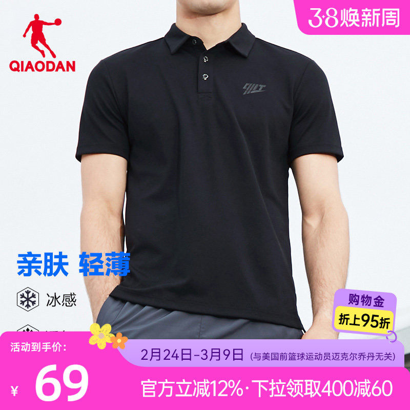 中国乔丹短袖t恤男2026夏季新款翻领透气男士休闲polo衫运动上衣