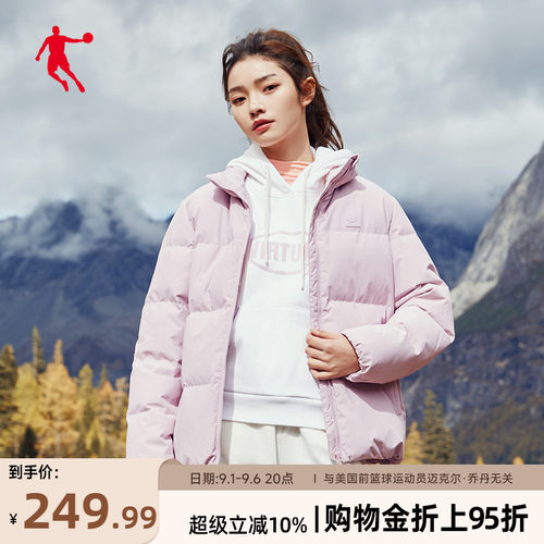 乔丹加厚保暖短款运动羽绒服女