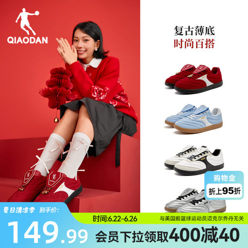 乔丹薄底德训鞋复古红色女鞋潮流