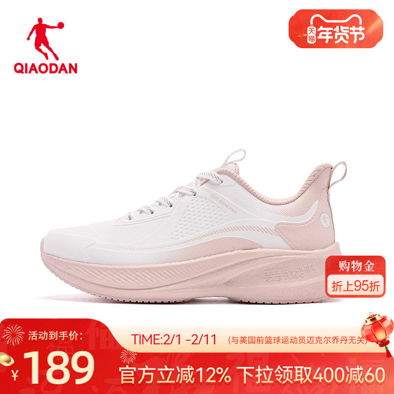 乔丹飞速跑步鞋运动鞋女2026新款冬季革面防水缓震初中生专用跑鞋