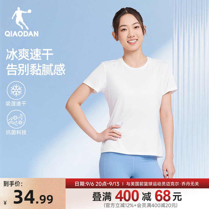 乔丹运动短袖T恤女夏季新款透气舒适跑步瑜伽速干体恤羽毛球上衣