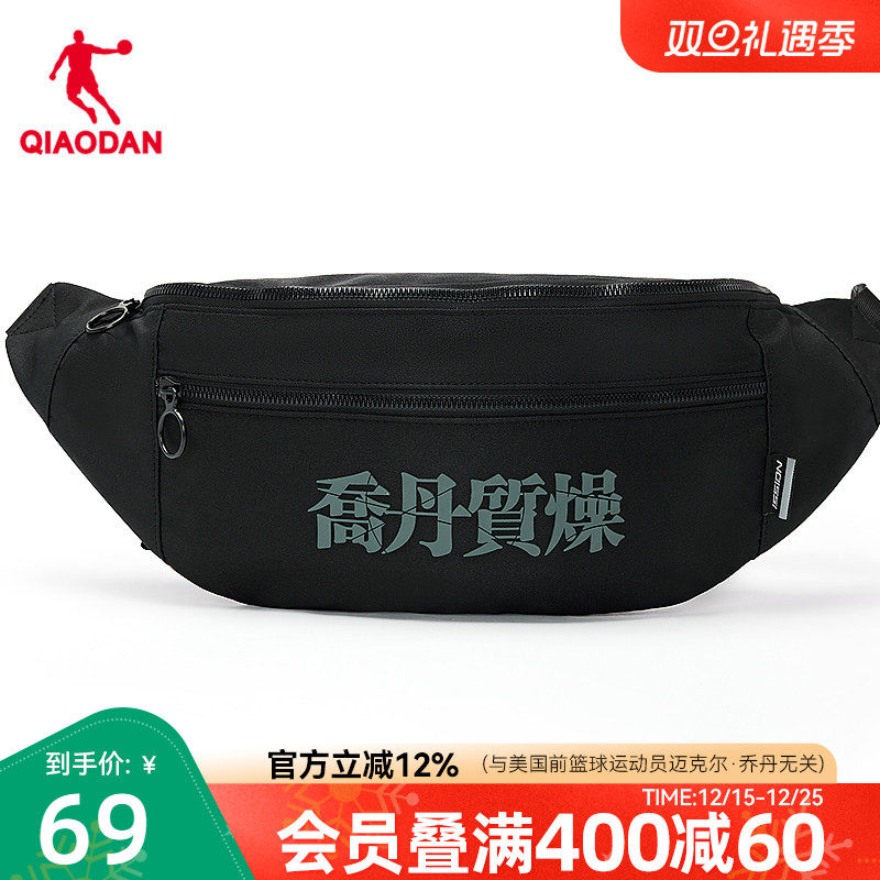 中国乔丹斜挎包2025新款男女通用校园学生通勤包户外轻便包