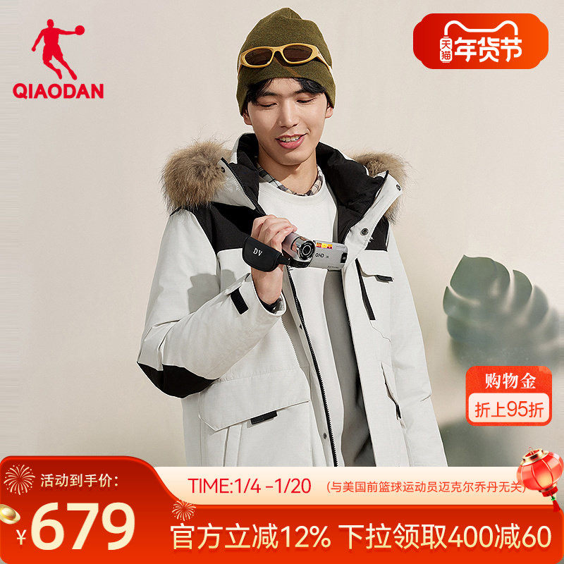 乔丹防风羽绒服男生宽松连帽冬季新款商场同款防泼水抗静电风衣