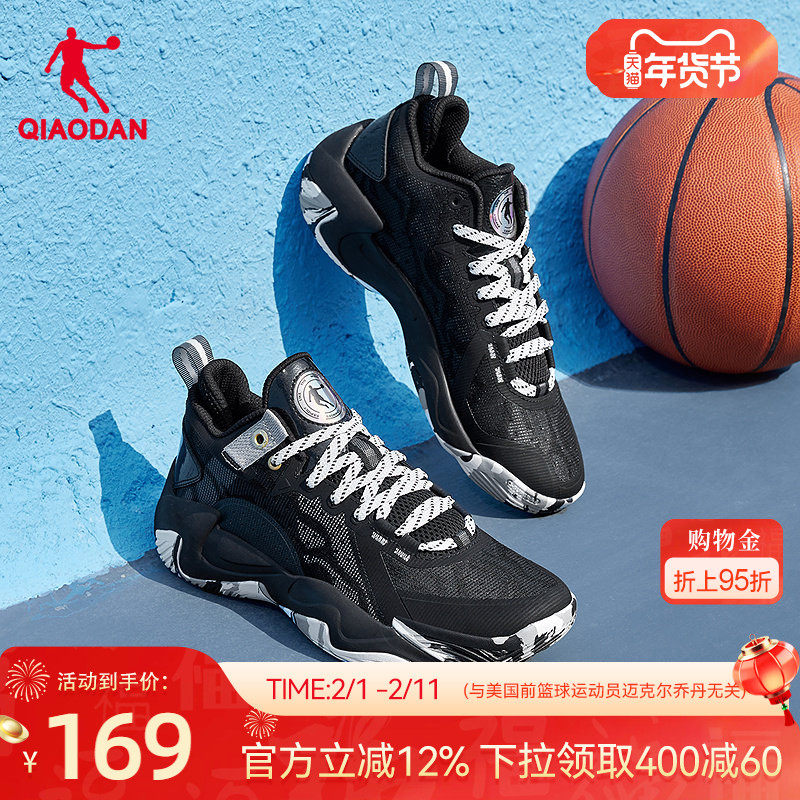 乔丹破影5lite篮球鞋男2025冬新款支撑防滑学生青少年球鞋运
