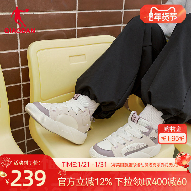 乔丹泡芙鞋女板鞋商场同款2025年冬季新款运动休闲厚底增高54523,运动鞋new,板鞋,淘宝优惠券,粉丝福利购,淘宝优惠卷