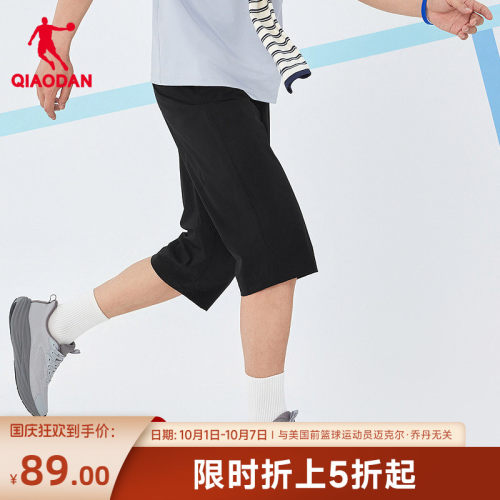 乔丹梭织七分裤男生运动