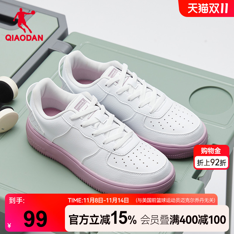 乔丹女小白鞋中国板鞋马卡龙配色