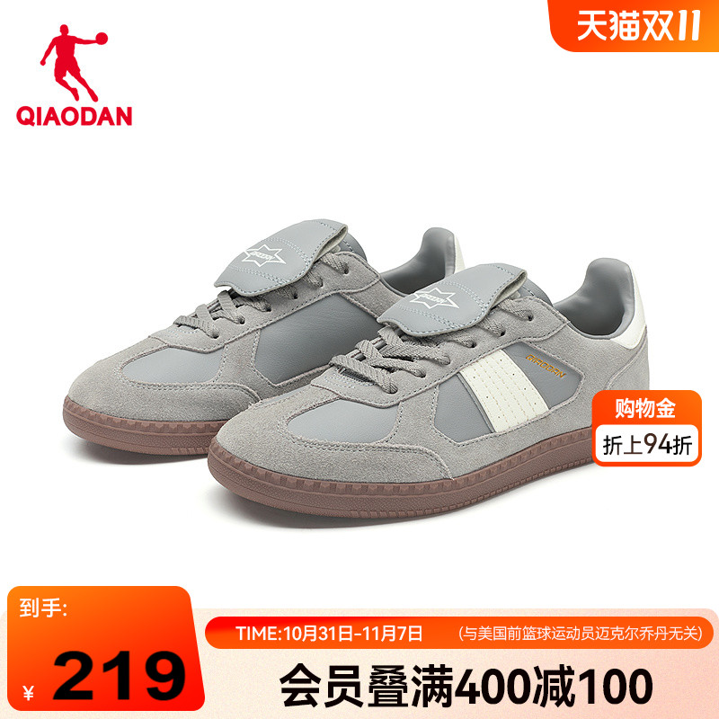 乔丹商场同款2025秋季新品灰色德训鞋百搭潮流T头鞋女板鞋休闲鞋