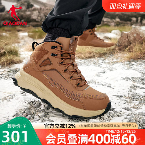 乔丹高帮加绒男子户外跑步鞋