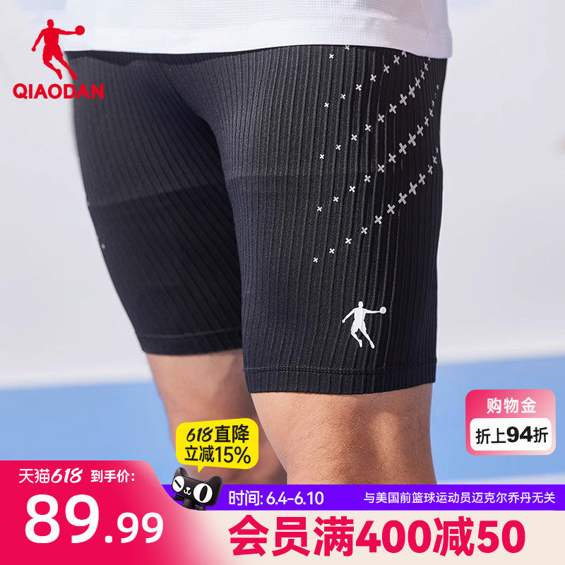 中国乔丹飞影半弹短裤男2026夏季男士透气运动跑步针织紧身五分裤