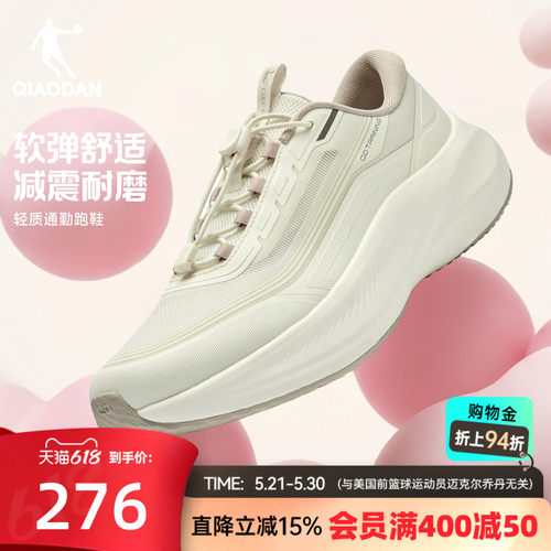 乔丹2026夏季新款女款健身综训鞋厚底增高运动跑步鞋商场同款米色