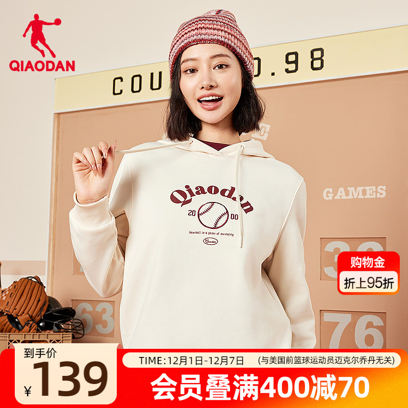 乔丹针织卫衣女士2025年秋