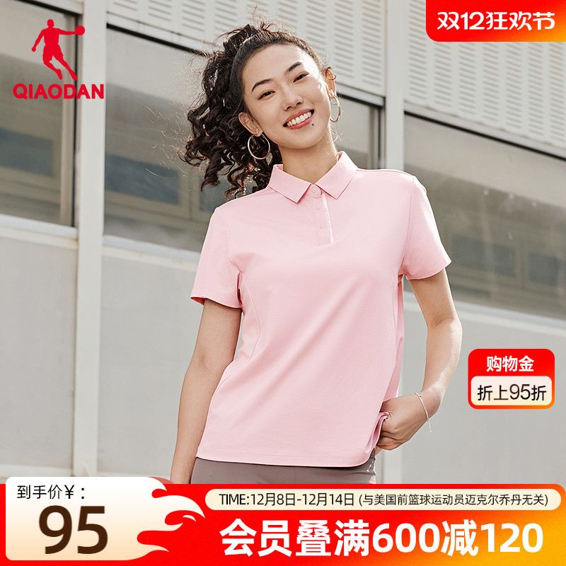 ۻ㣺 155/XS ǵжpoloŮʿ 331.28Ԫ4(82.82Ԫ/)