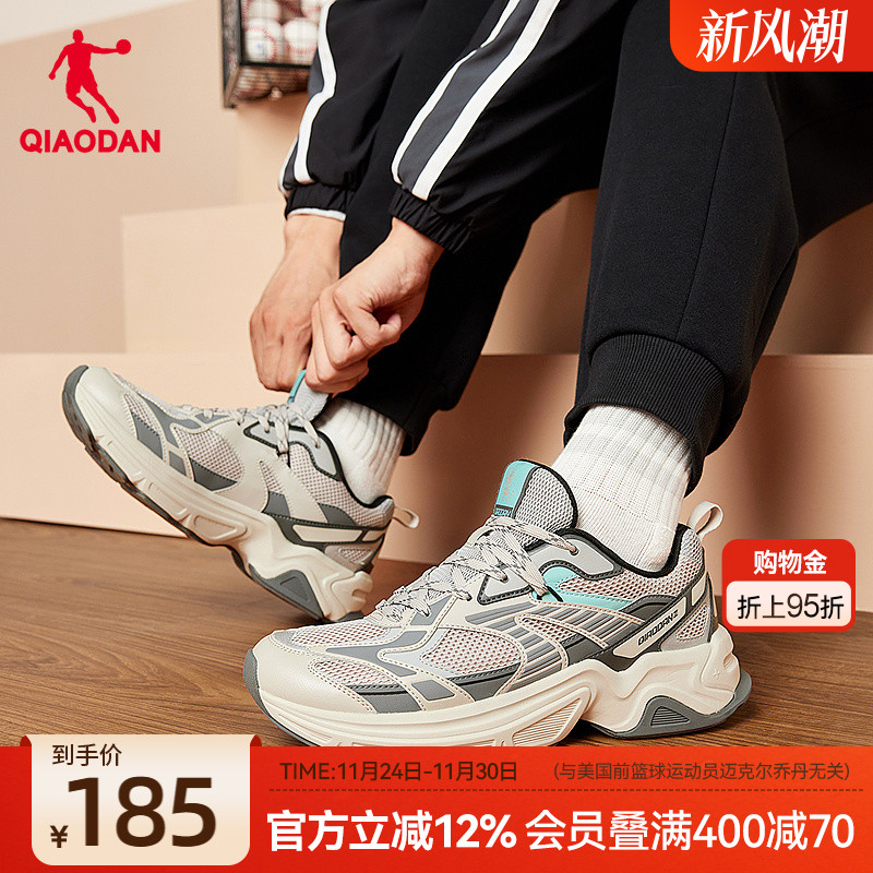 乔丹复古跑鞋男子休闲鞋