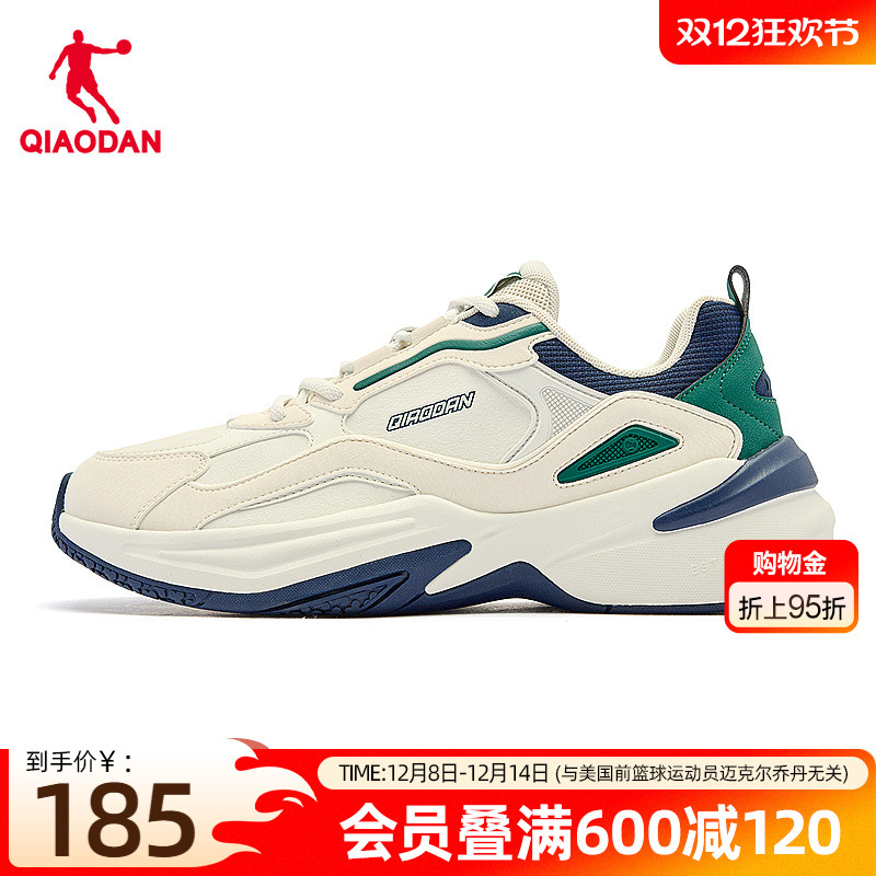 乔丹皮面防水休闲鞋男