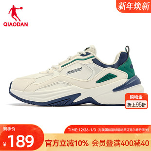 男子皮面防水保暖运动鞋 星海lite乔丹休闲鞋 老爹鞋 新款 男2025冬季