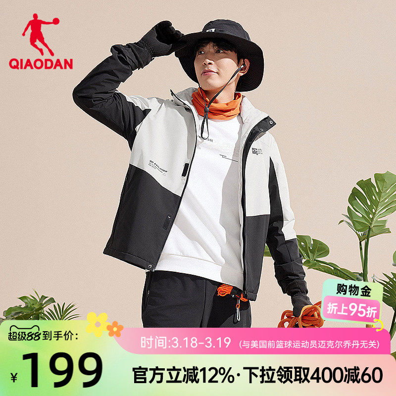 乔丹梭织磨毛厚外套男2026春季宽松抗静电防泼水运动户外冲锋风衣