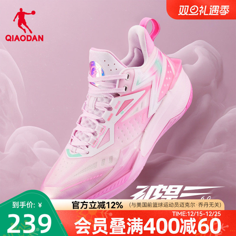 乔丹破影6Elite篮球鞋鸳鸯2025秋季新款专业耐磨青少年透气