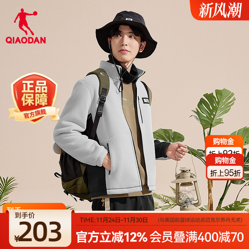 乔丹抓绒开衫卫衣男士2025