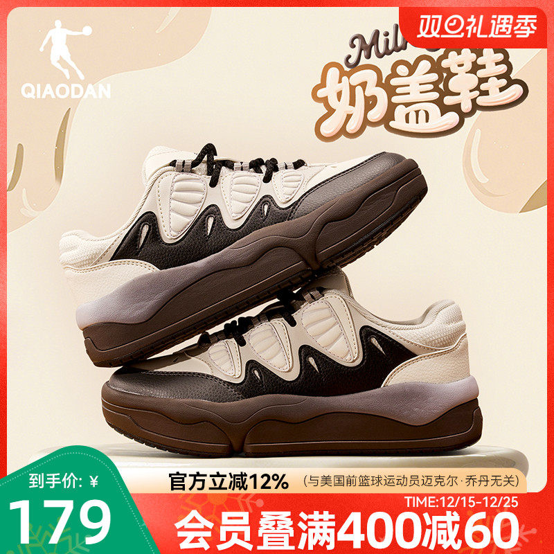 乔丹新款奶盖鞋板鞋2025年冬季女款黑棕厚底增高新款面包鞋休闲鞋