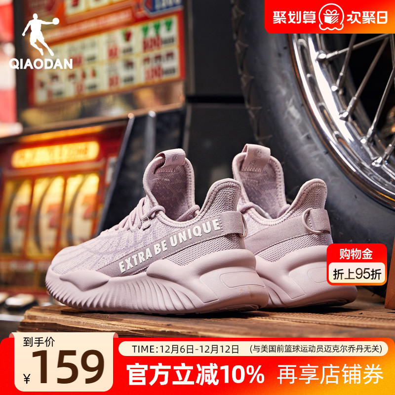 乔丹运动鞋女鞋2025秋冬轻便减震跑步鞋超轻软底回弹跳绳鞋健身鞋