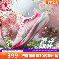 乔丹 Профессиональная спортивная обувь, амортизирующая углеродная пластина