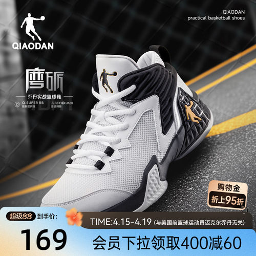 乔丹篮球鞋男高帮透气