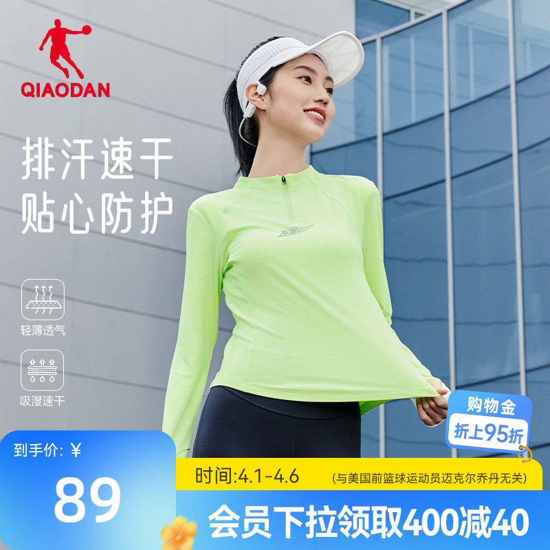 乔丹飞影跑步速干衣长袖女士t恤秋季新款透气健身情侣上衣瑜伽服