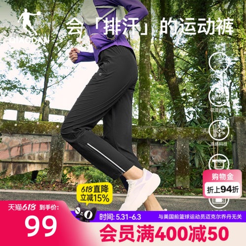 乔丹速干跑步长裤运动女生