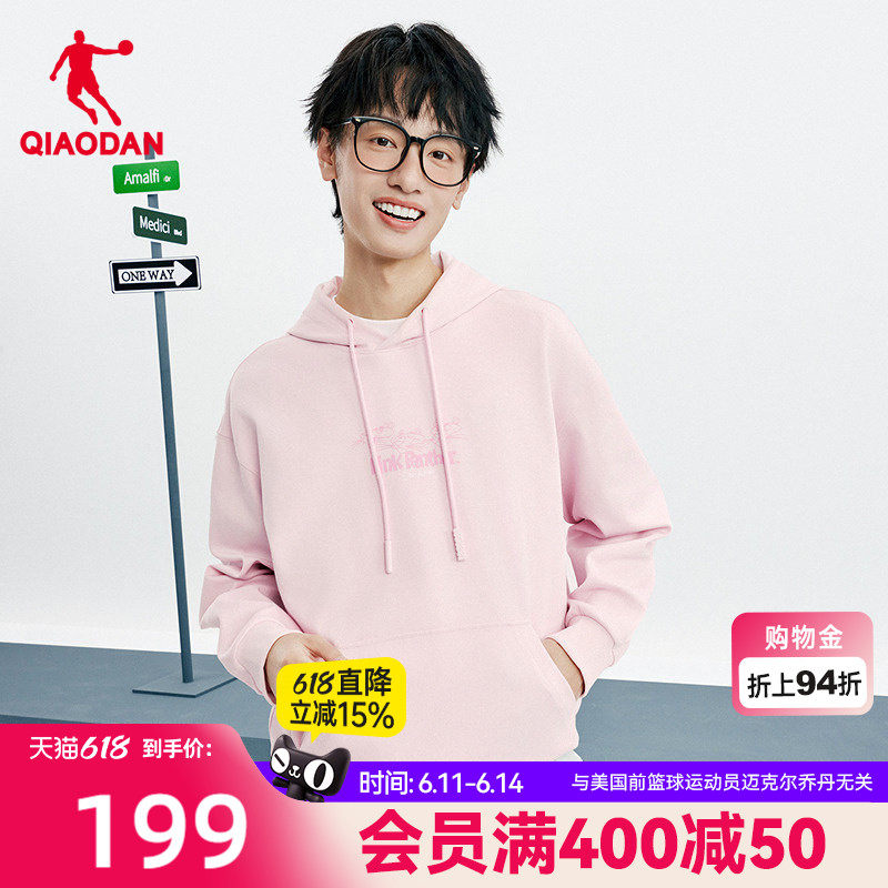 乔丹X粉红豹联名套头衫男士2026春季新款商场同款透气休闲卫衣