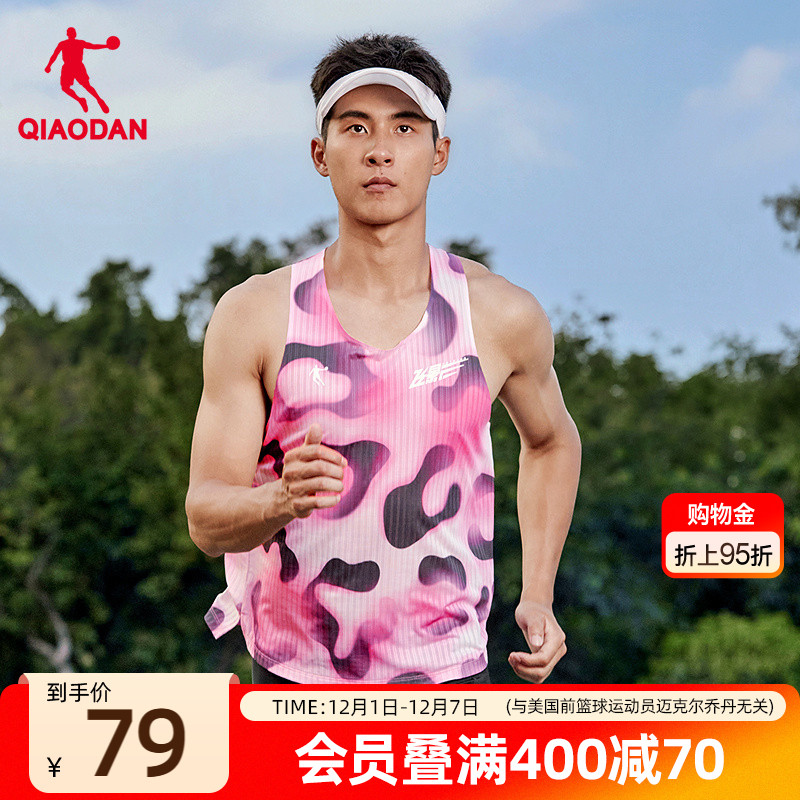 乔丹跑步专业背心男士2025