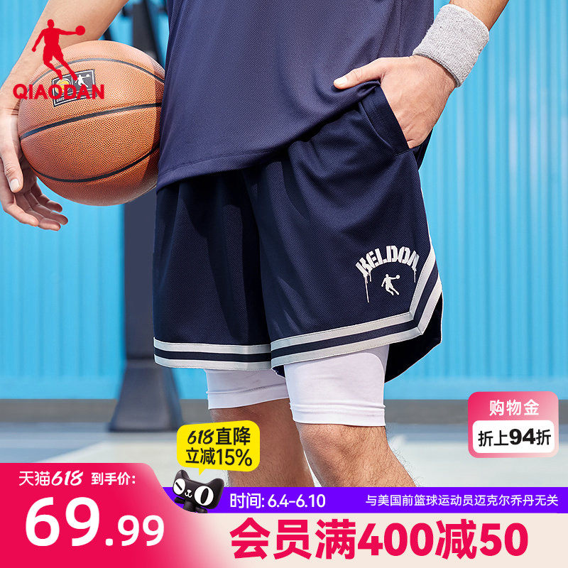 乔丹篮球五分短裤男生2026夏季新款休闲速干透气排汗复古潮流撞色