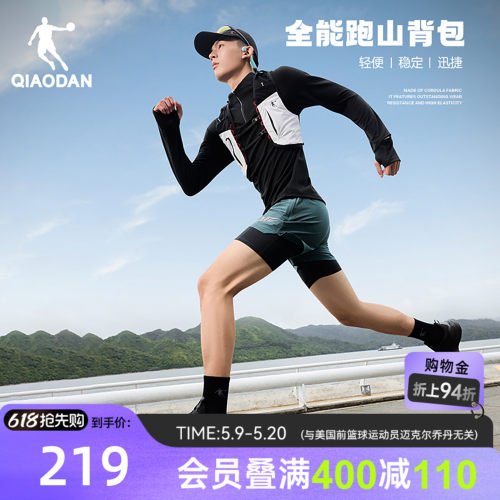 乔丹越野轻量防风户外专业马甲男