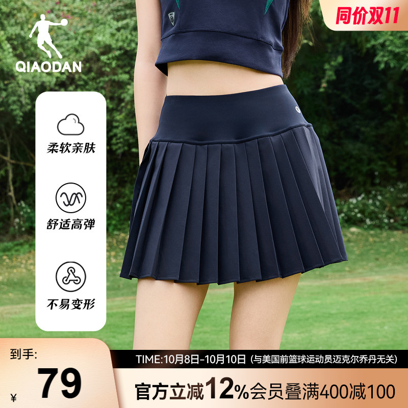 乔丹百褶裙女2025夏季新款高腰松紧显瘦透气短裙a字网球运动百搭