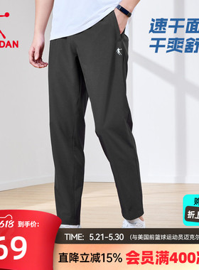 乔丹速干运动长裤男2026夏季新款速干弹力跑步透气梭织直筒裤子