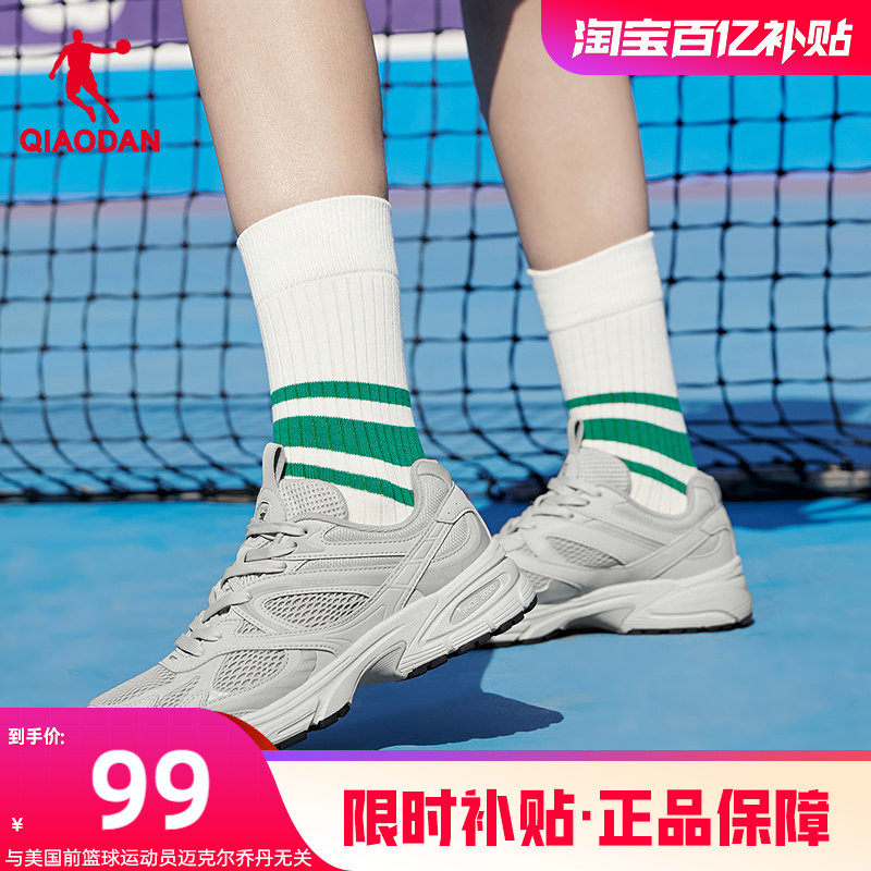 光环乔丹运动鞋女老爹鞋2026春季新款网面透气复古跑鞋银色休闲鞋,运动鞋new,运动休闲鞋,淘宝优惠券,粉丝福利购,淘宝优惠卷