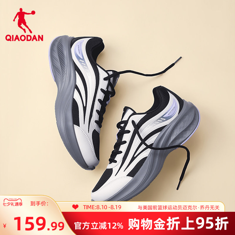 乔丹黑色运动鞋女鞋跑步鞋厚底