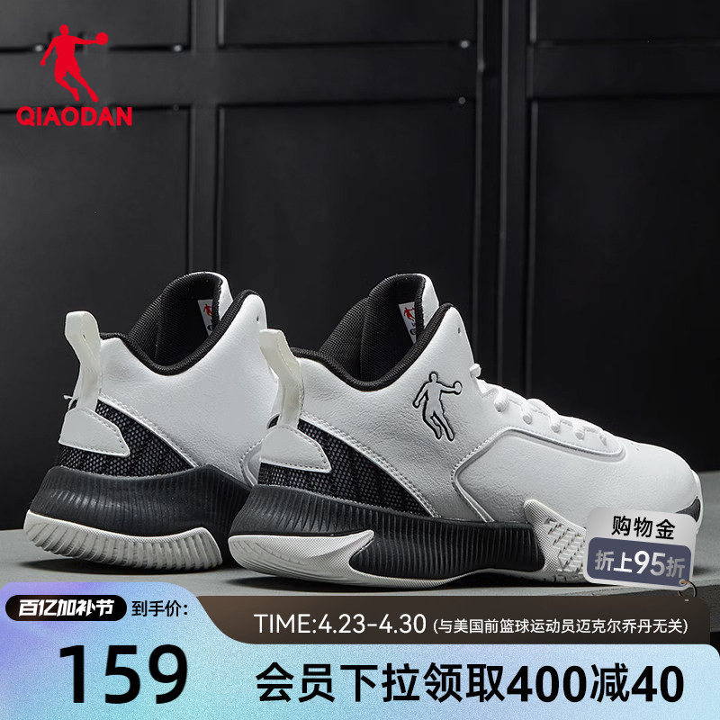 乔丹革面篮球鞋男鞋2026夏季新款耐磨防滑轻便学生白色专业运动鞋