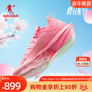 男女运动鞋 乔丹飞影Plaid2.0 旗舰马拉松竞速比赛全掌碳板跑步鞋