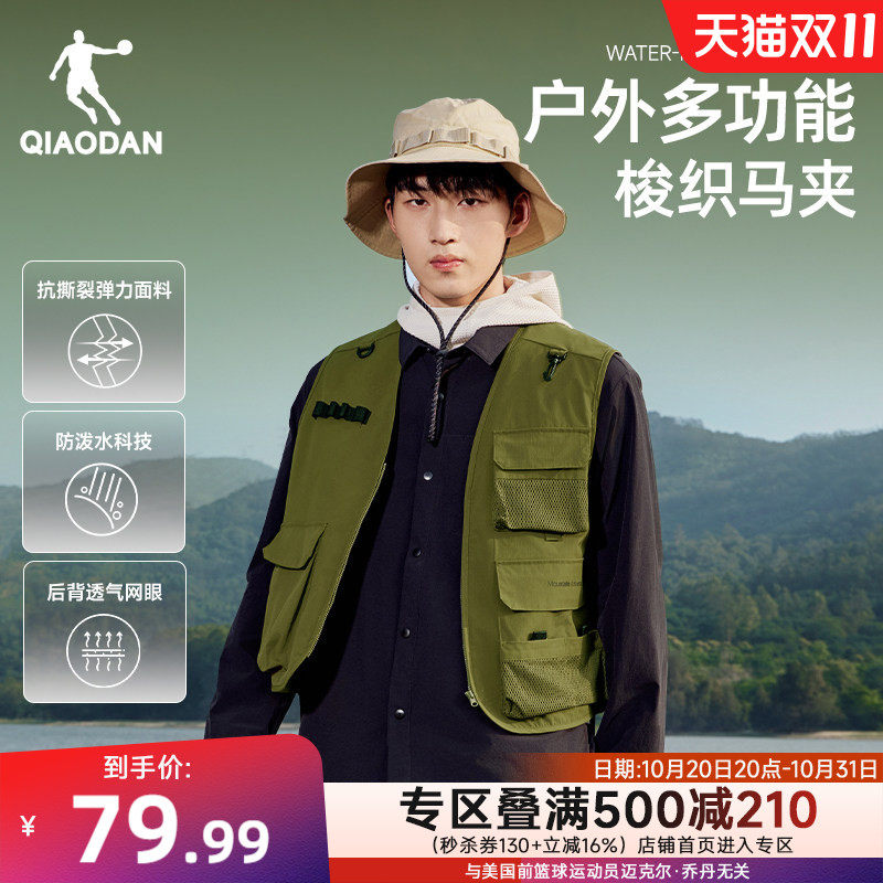 乔丹防泼水马甲外套男士2026冬季新款防风户外露营登山运动马夹男