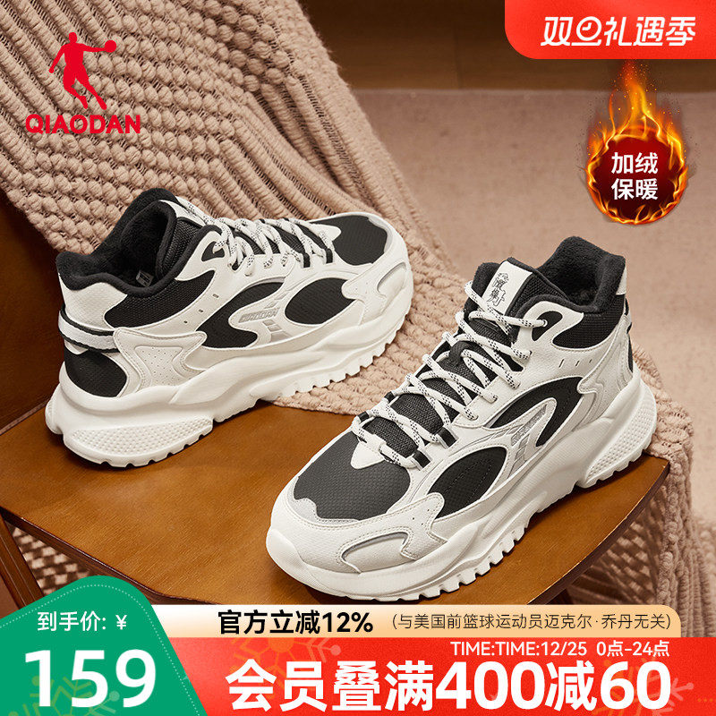 乔丹小千禧高帮加绒保暖棉鞋男休闲鞋2025冬季新款皮面防水运动鞋
