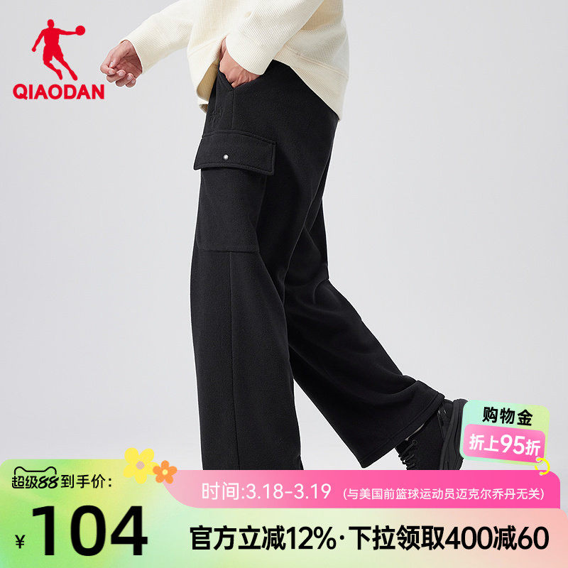 乔丹6D裤|摇粒绒复古阔腿长裤美式男保暖工装裤2026春季新款直