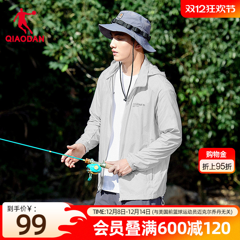 梭织风衣乔丹轻薄防风连帽男