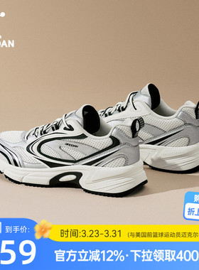 乔丹开元SE3.0休闲鞋女2026新款银色复古跑鞋软底网面透气运动鞋